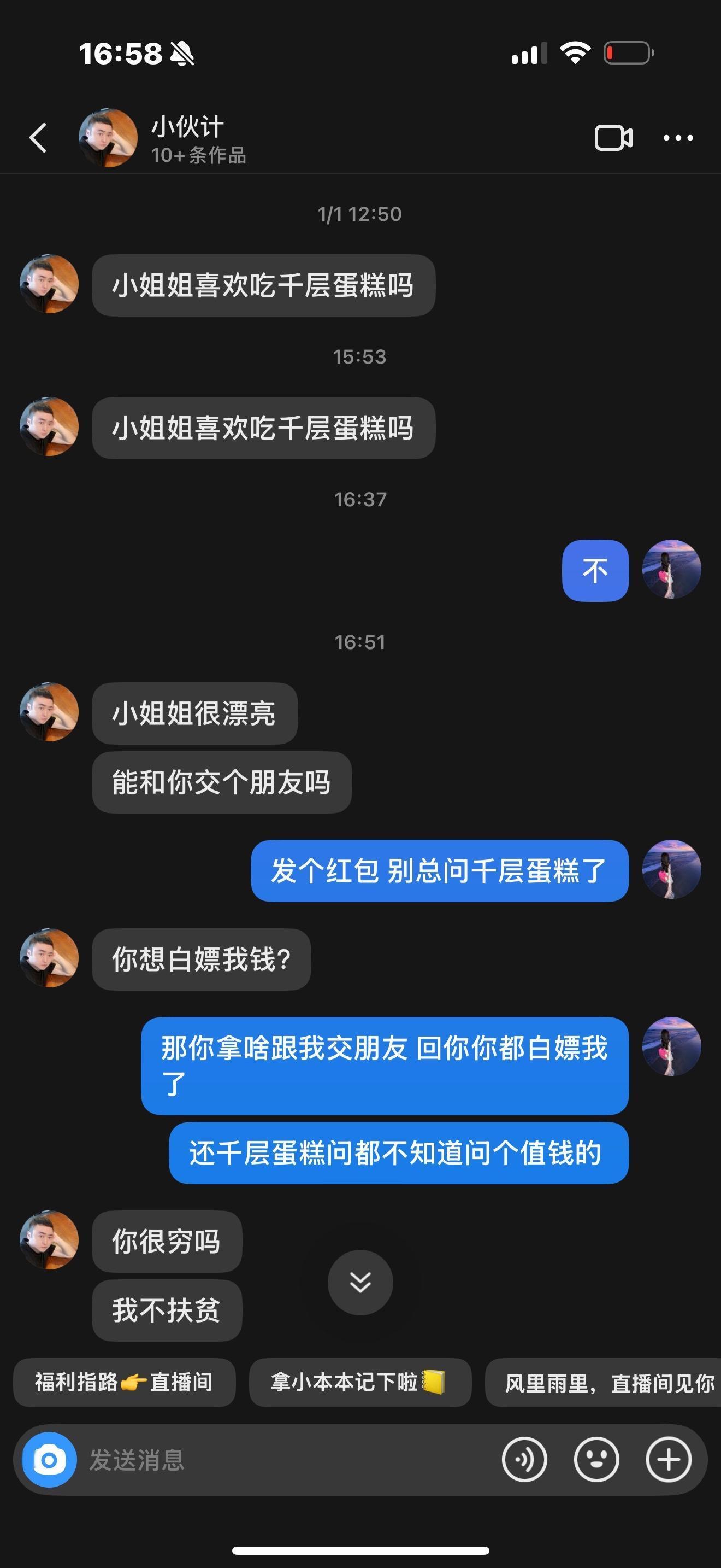 都滚 超绝大猪哥添堵是不是给人