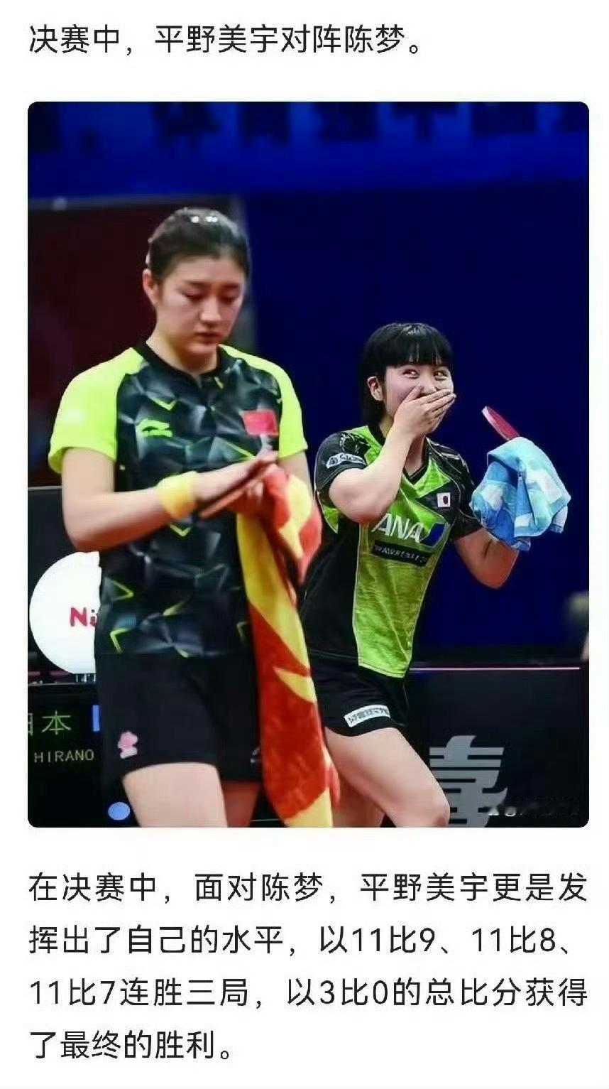 帮陈梦回忆25岁的江苏无锡亚锦赛🇯🇵 