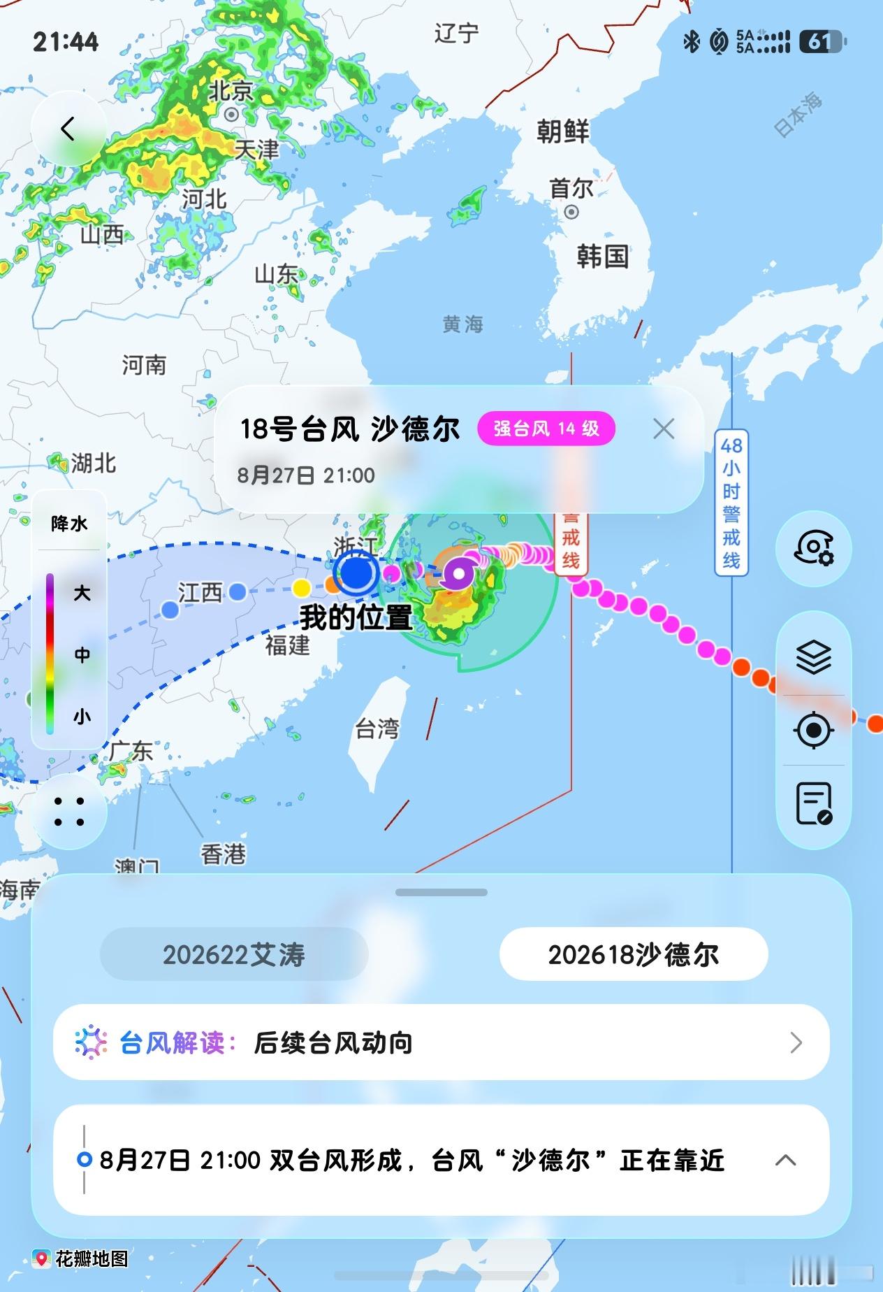 大祭司，还会出来做法吗[泪奔] ​​​