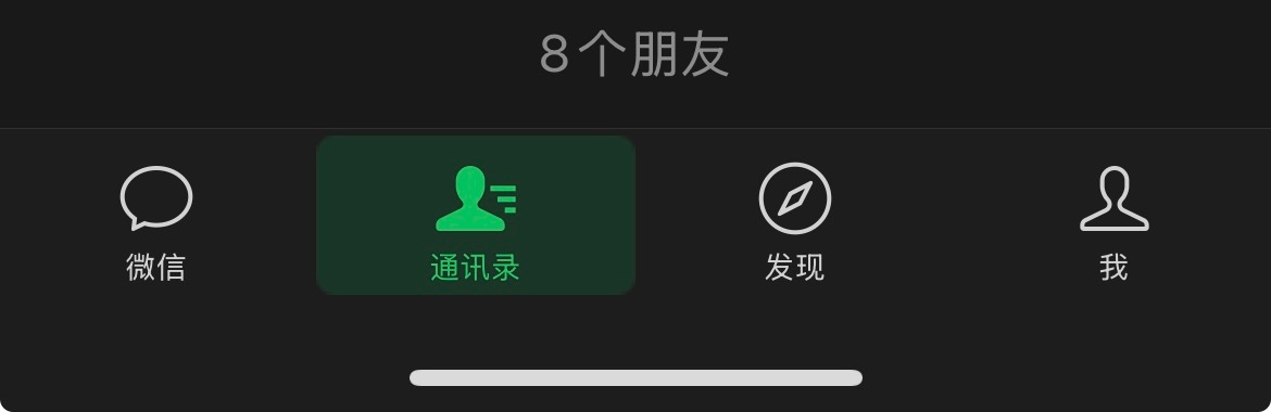 沈倩冰社交孤儿