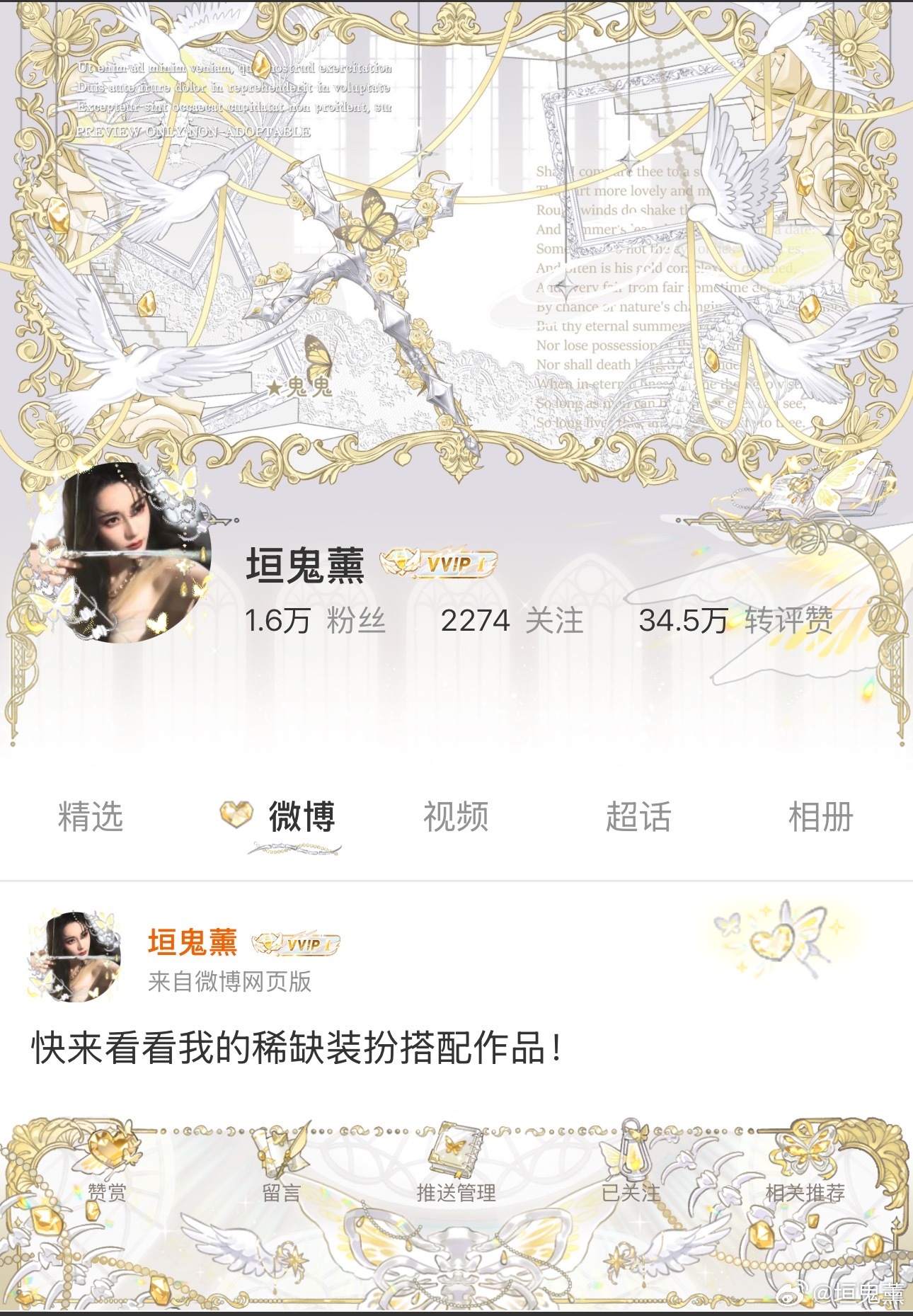 超神完全是神来的… 