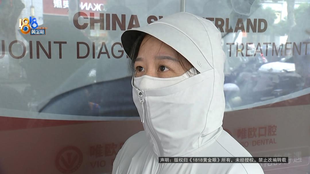 "这医院不坑人吗？"浙江嘉兴，俞女士的父亲3月份开始在一家口腔门诊部种满口牙，先