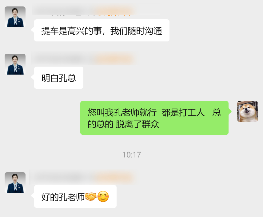 嗯。 ​​​