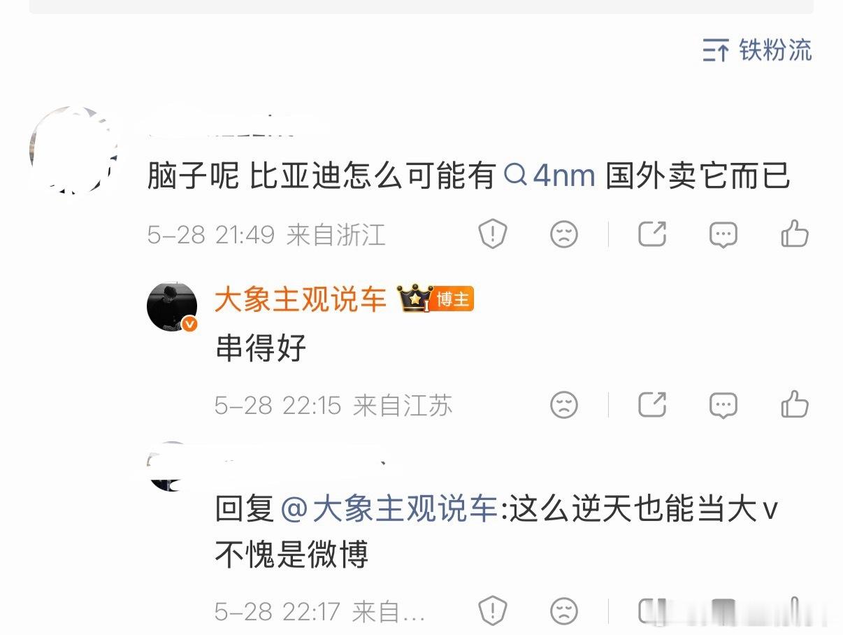 分享图片 
