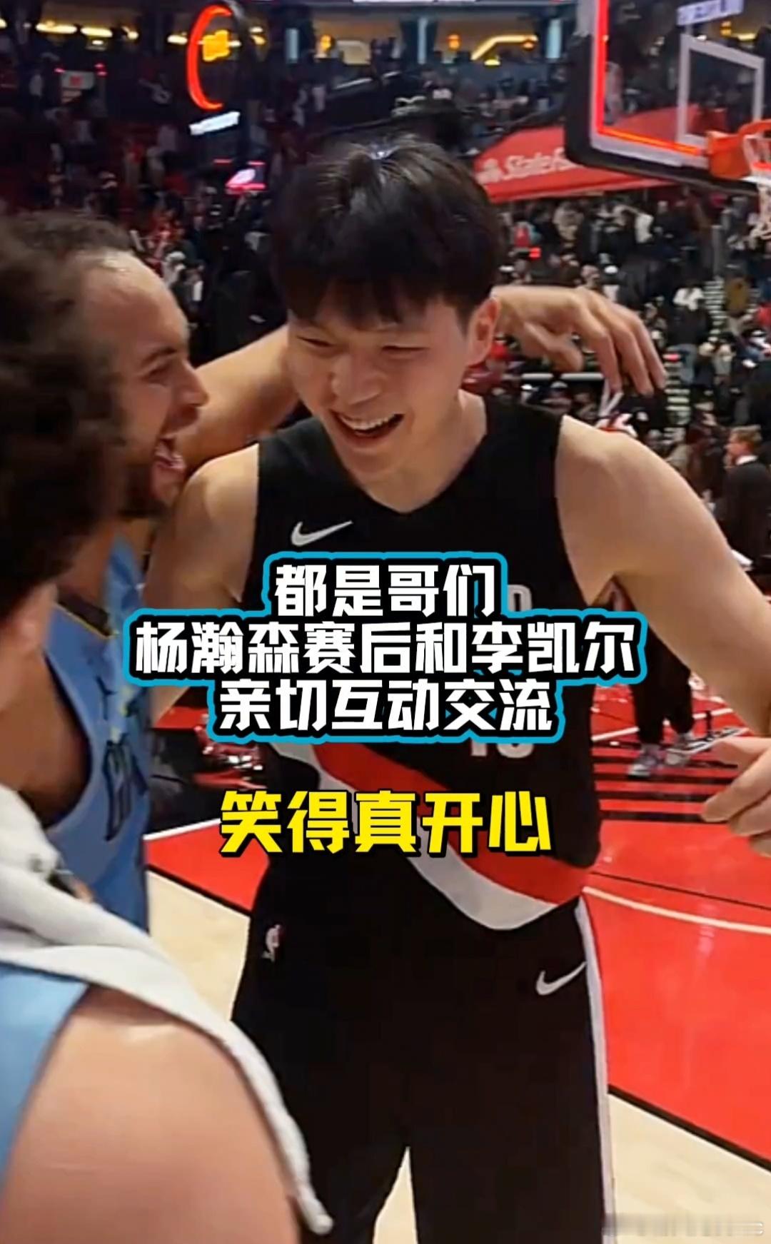 杨瀚森今天3分钟3犯规，这个裁判太离谱了，看点开心的，虽然打得不好，但小杨赛后的