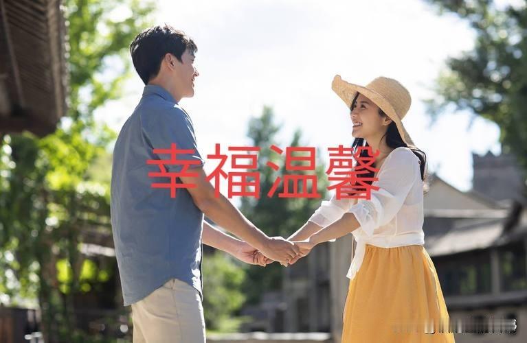 其实，婚姻中会挣钱的男人，并不是特别多；会持家的女人倒是不少。

有朋友会说，老