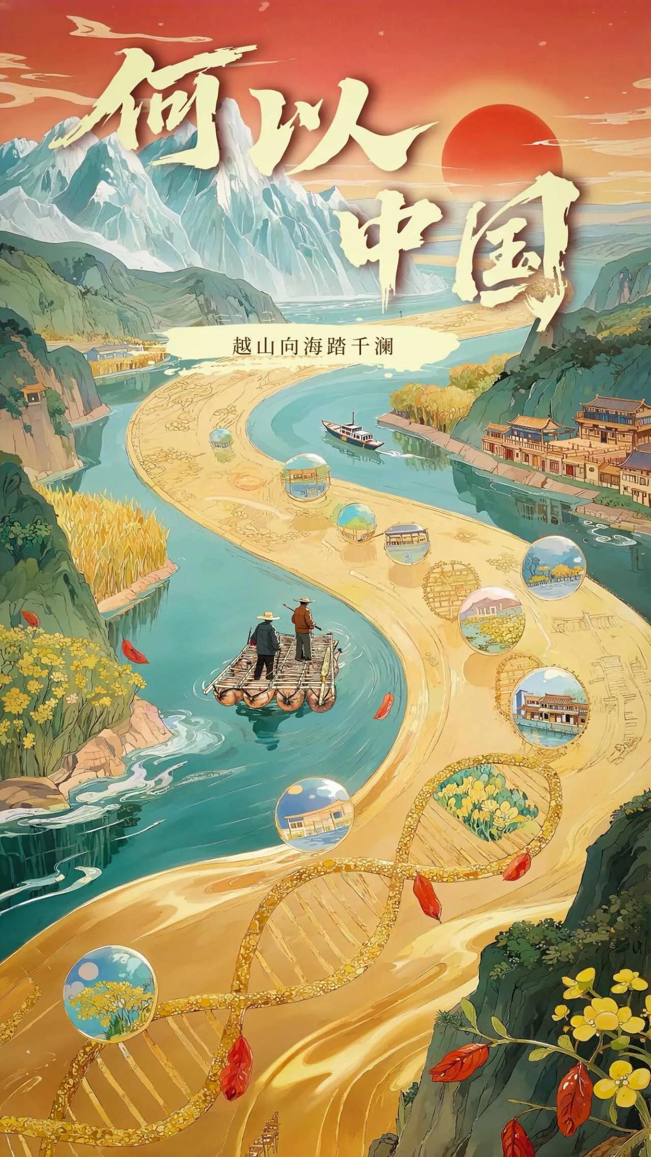 【“何以中国·越山向海踏千澜”网络主题采风活动在宁夏银川启动】11月17日，“何