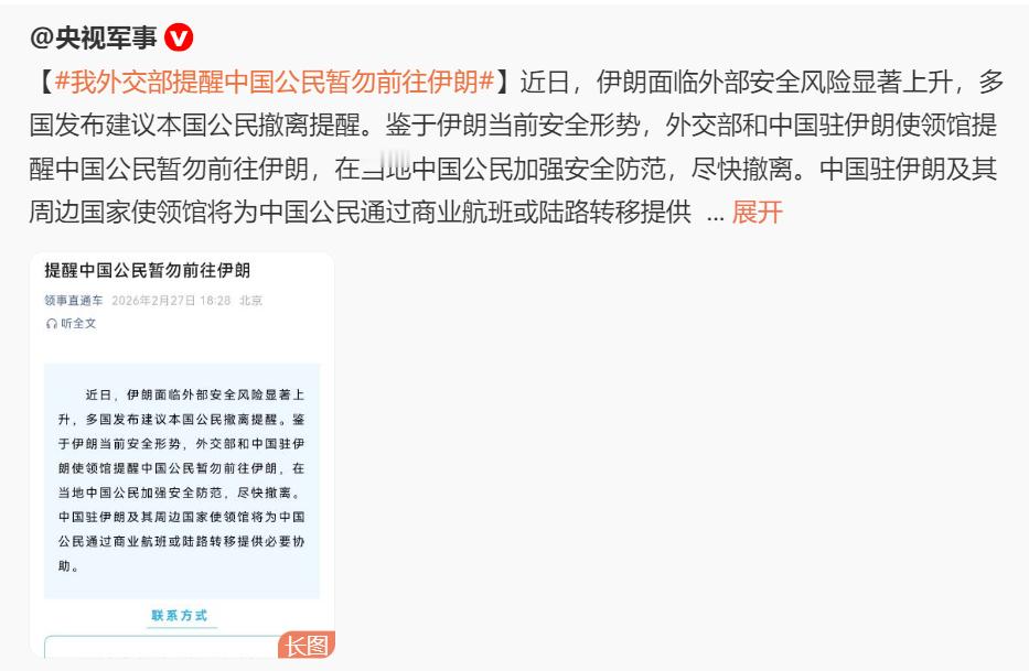 🔻要开始了，希望朗子能挺得住美以混合双打。🔻只要朗子不内乱崩溃，对我们这边影