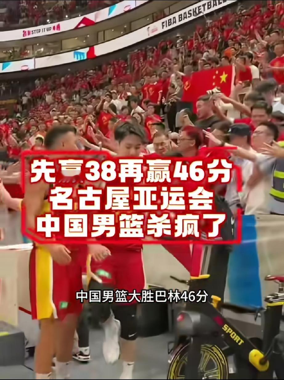 亚运会男篮比赛：中国男篮首战告捷 日韩同取两连胜。
这次亚运会男篮首战看的人手心