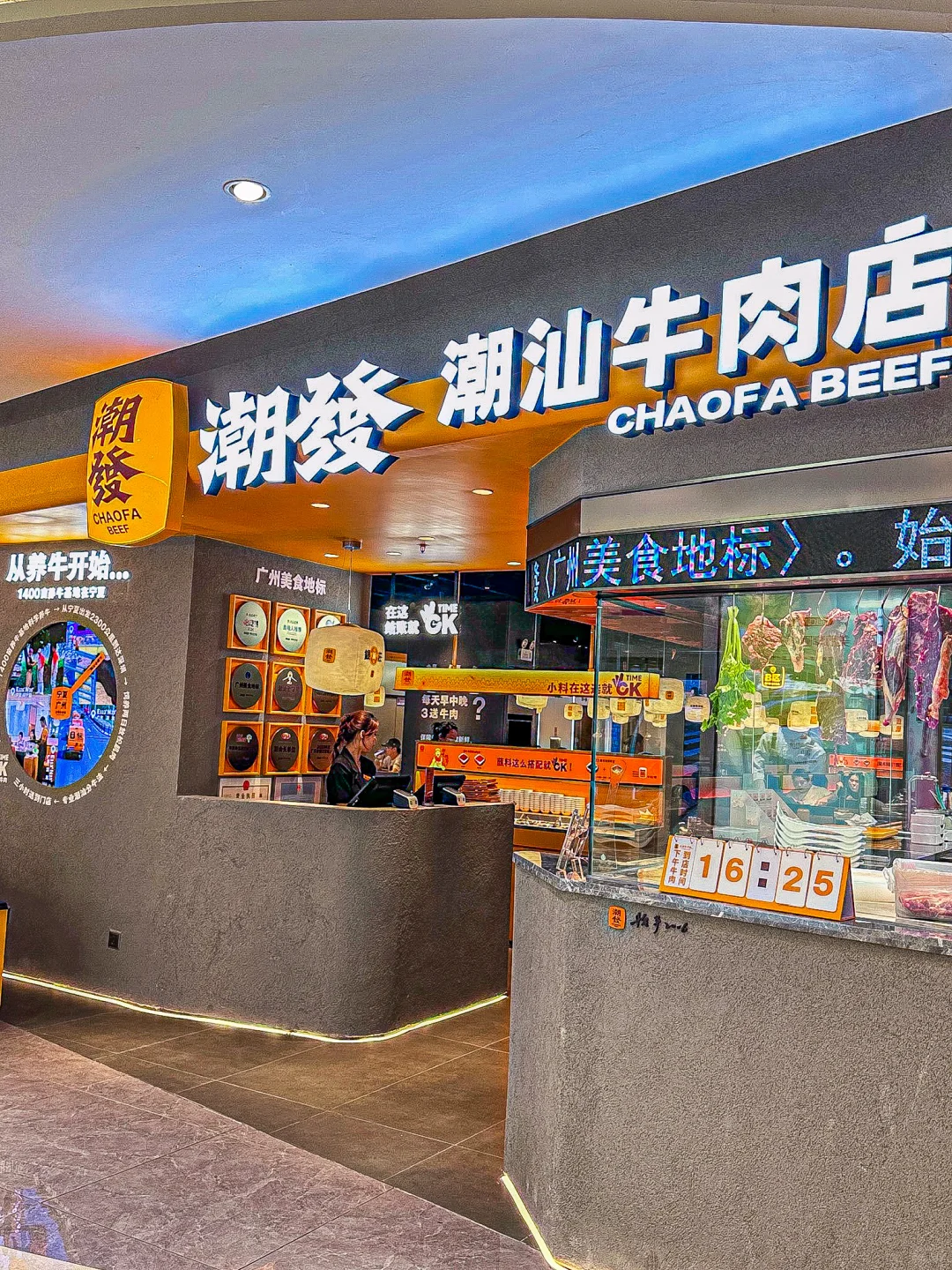 宝安西乡又多了一家好吃的牛肉火锅啊！！