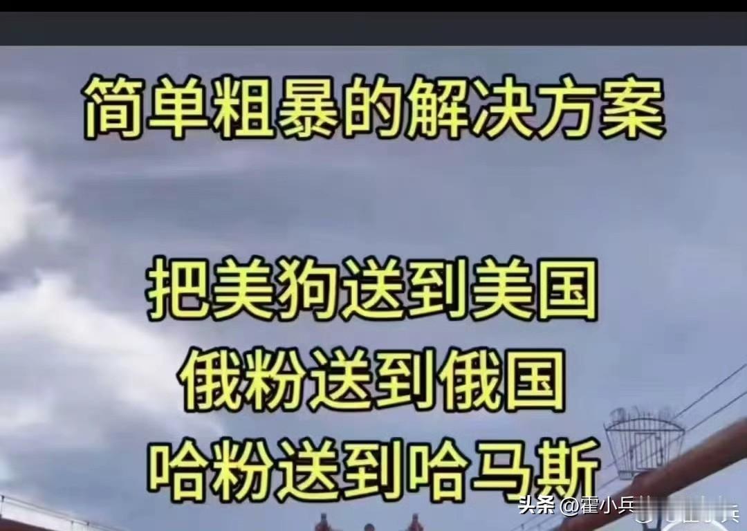 后有记者问：在美伊达成有关协议，特别是霍尔木兹海峡重新开放问题上，中方发挥了怎样