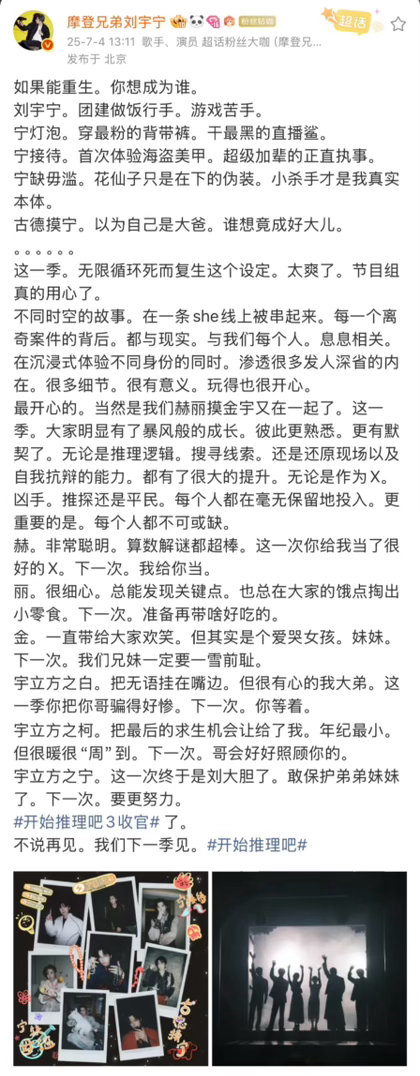 1️⃣ 22年第一季11号公寓的刘下来2️⃣ 24年第二季的宁少帅，宁船长，宁好