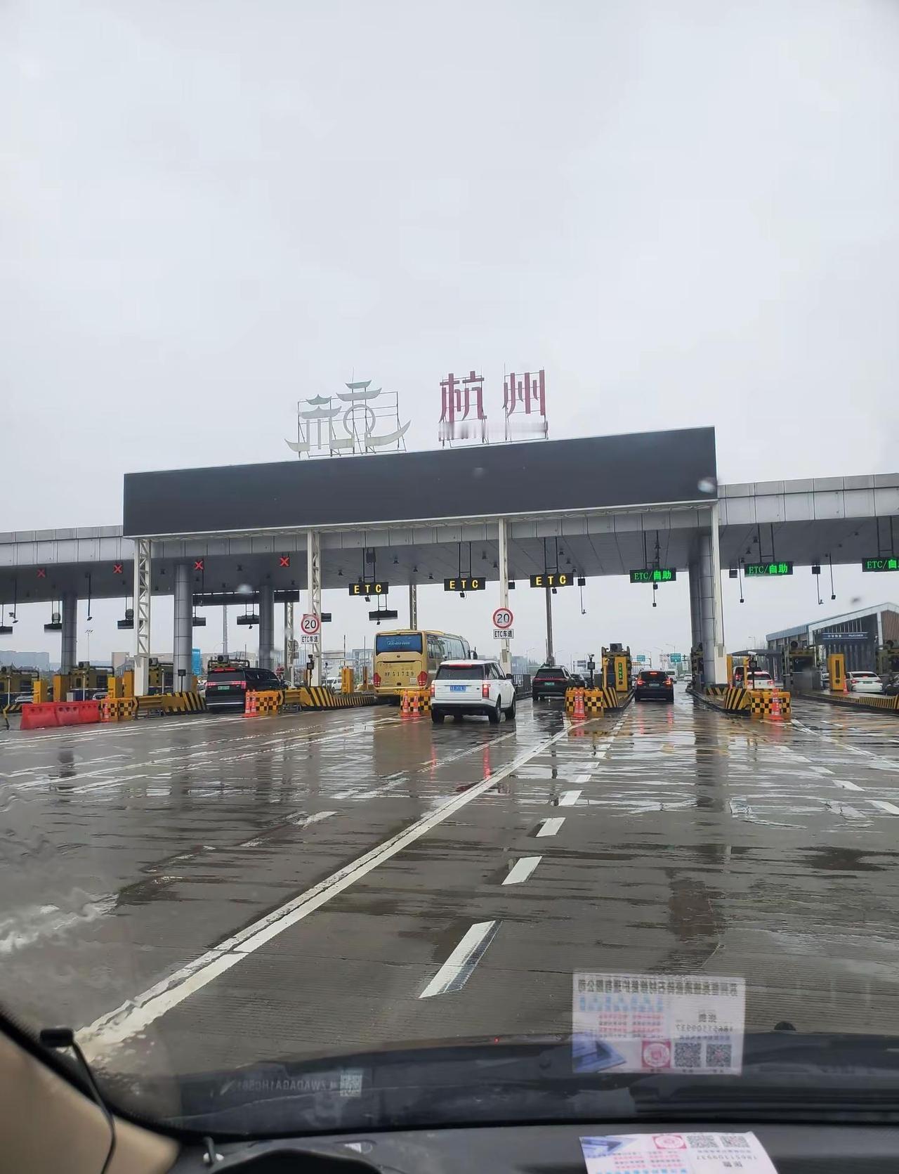 还是杭州城市对外牌车友好，禁区通行可以放心一整天。