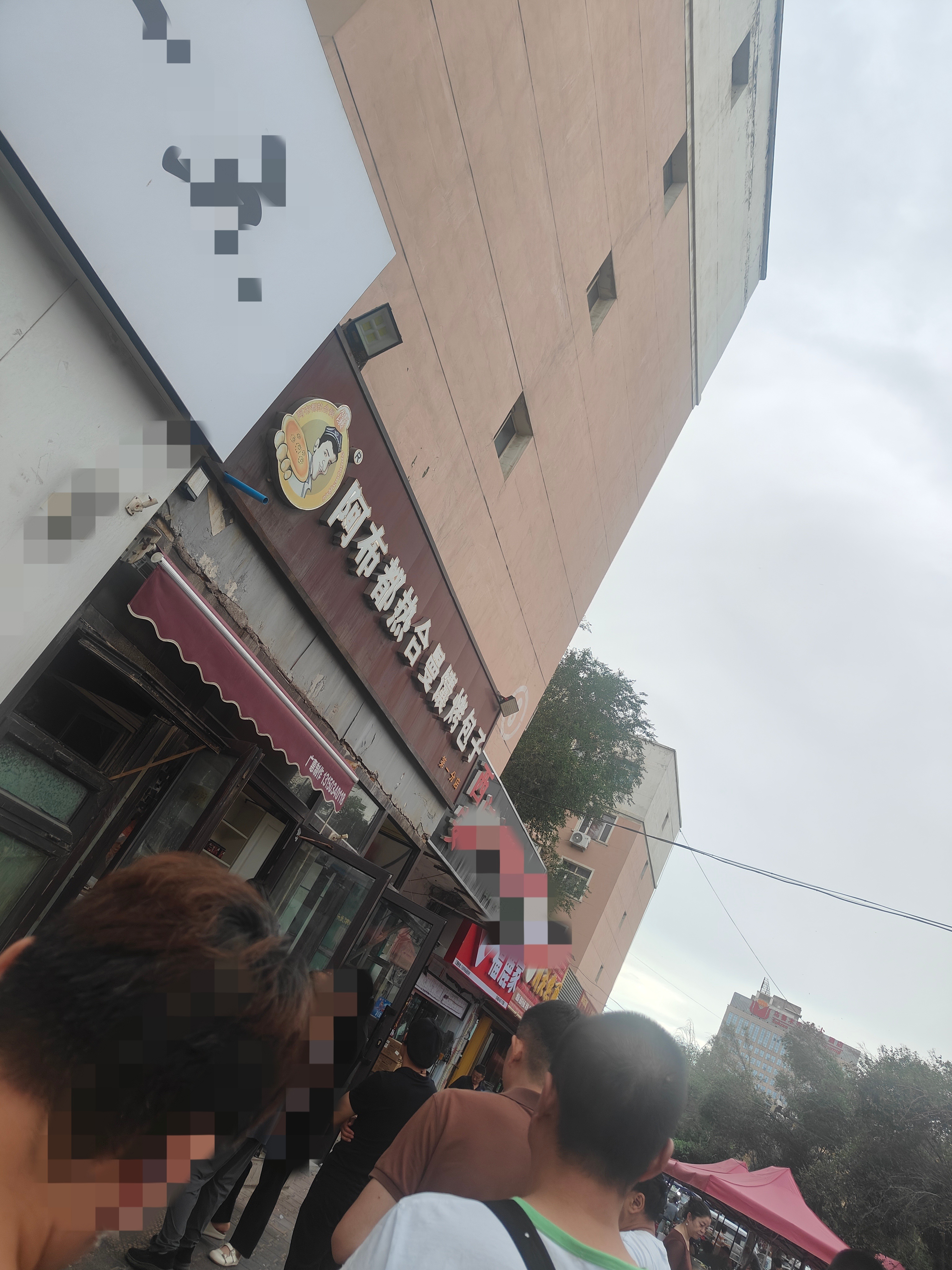 生活手记打馕的又排上队了上午来就不排队这家的馕就是软乎些 