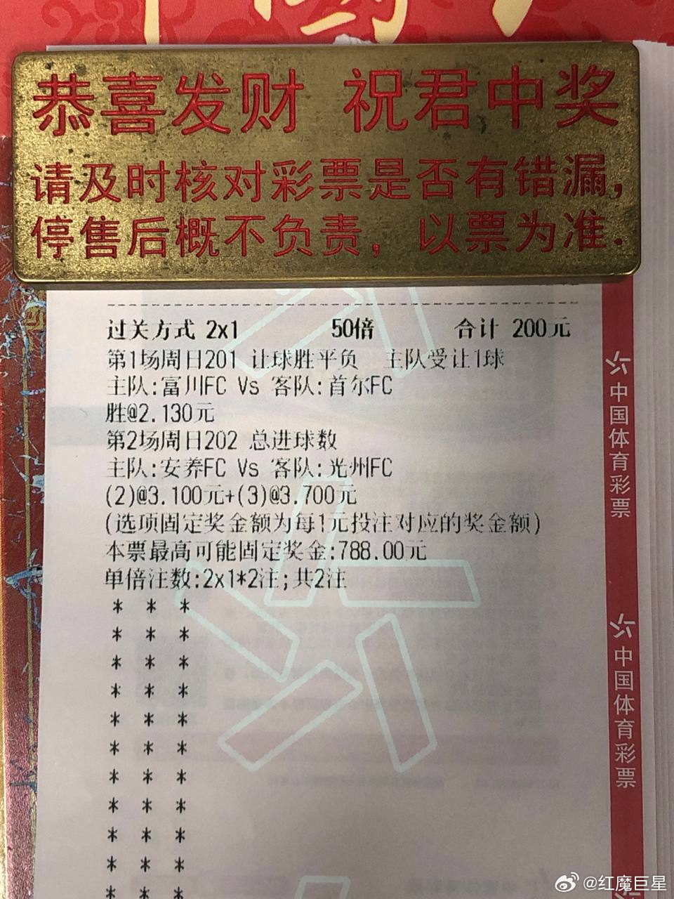 安养主场发“光”，还是光州新阵容“新官上任三把火”？⚽️韩K联18:30⚽️场次