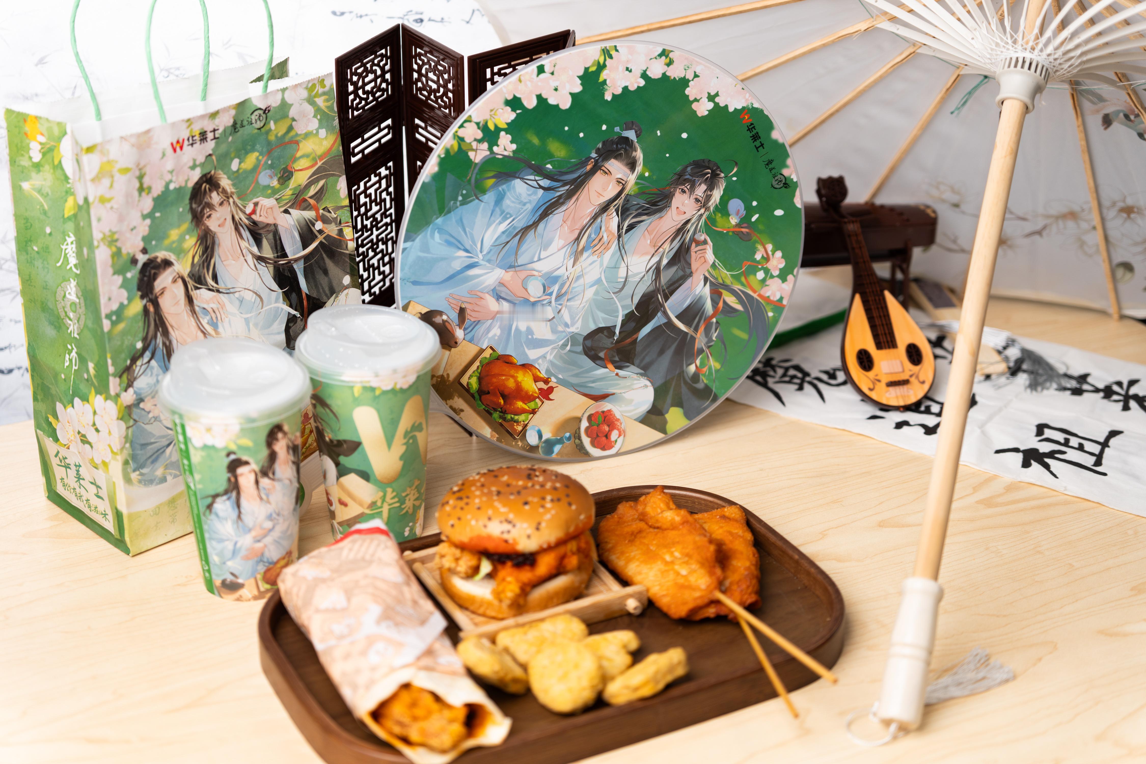 魔道祖师动画华莱士是汉堡界的谷子店魔道祖师动画 没想到华莱士直接变身魔道祖师谷子