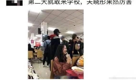 关晓彤恋情公开第二天去学校关晓彤鹿晗恋情公开第二天关晓彤鹿晗恋情公开第二天，当年