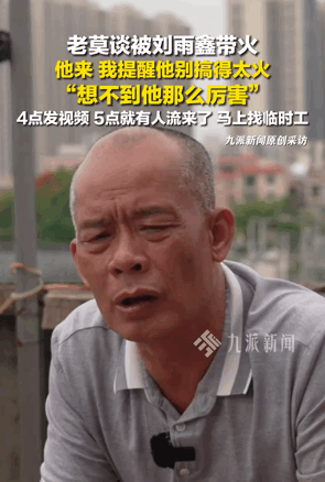 拒绝流量的莫氏鸡煲开始上综艺了一饭封神天天劝食客别排队、让侄子刷差评、自曝用冻鸡
