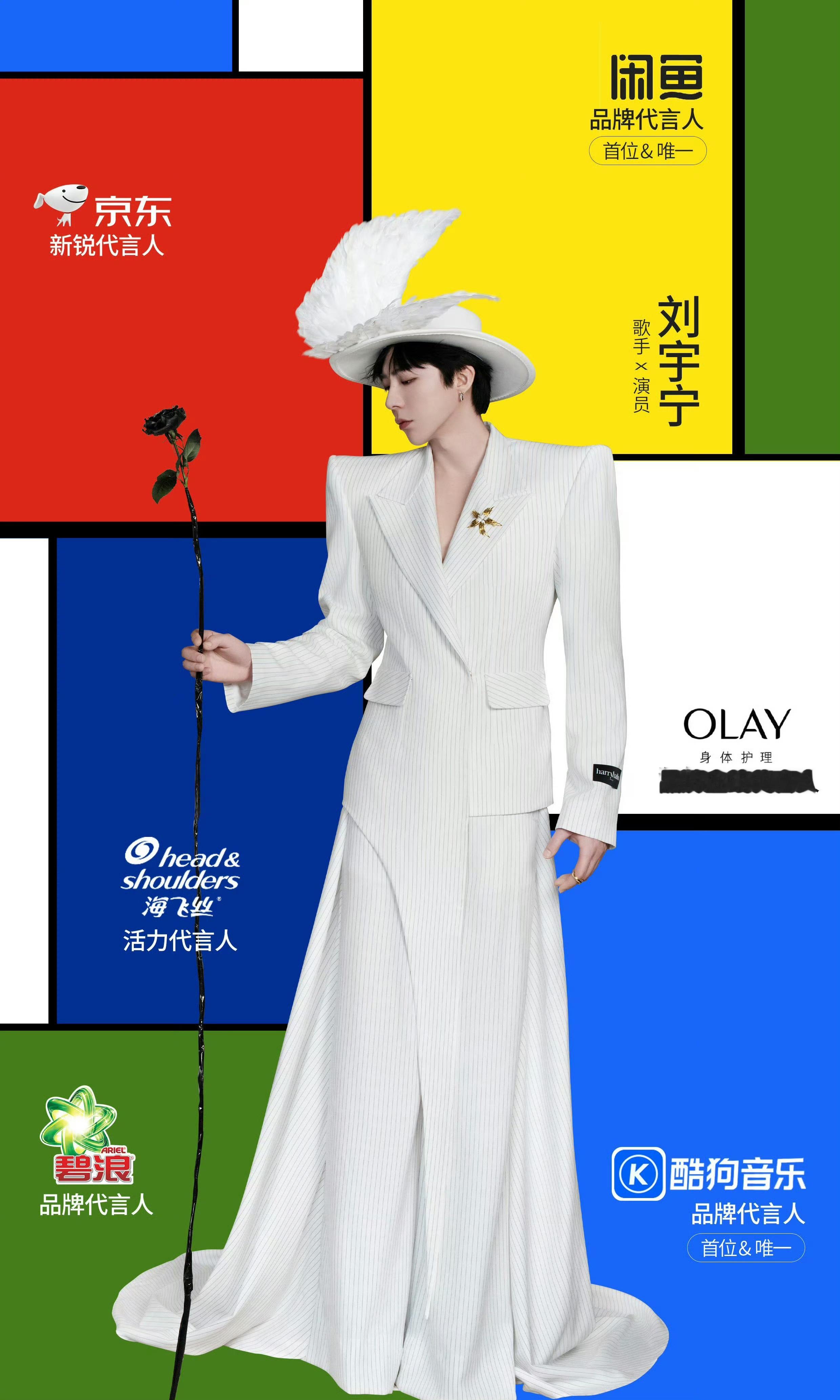 摩登兄弟 0.5+1+0.5