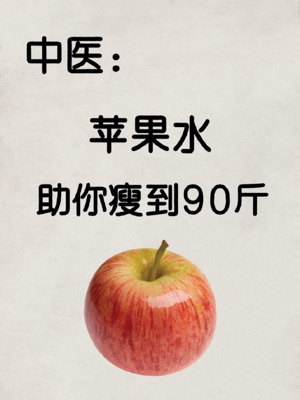 动漫嘉年华  我的2024年终总结  国漫点评团 苹果水掉秤又养生，教会一个算一
