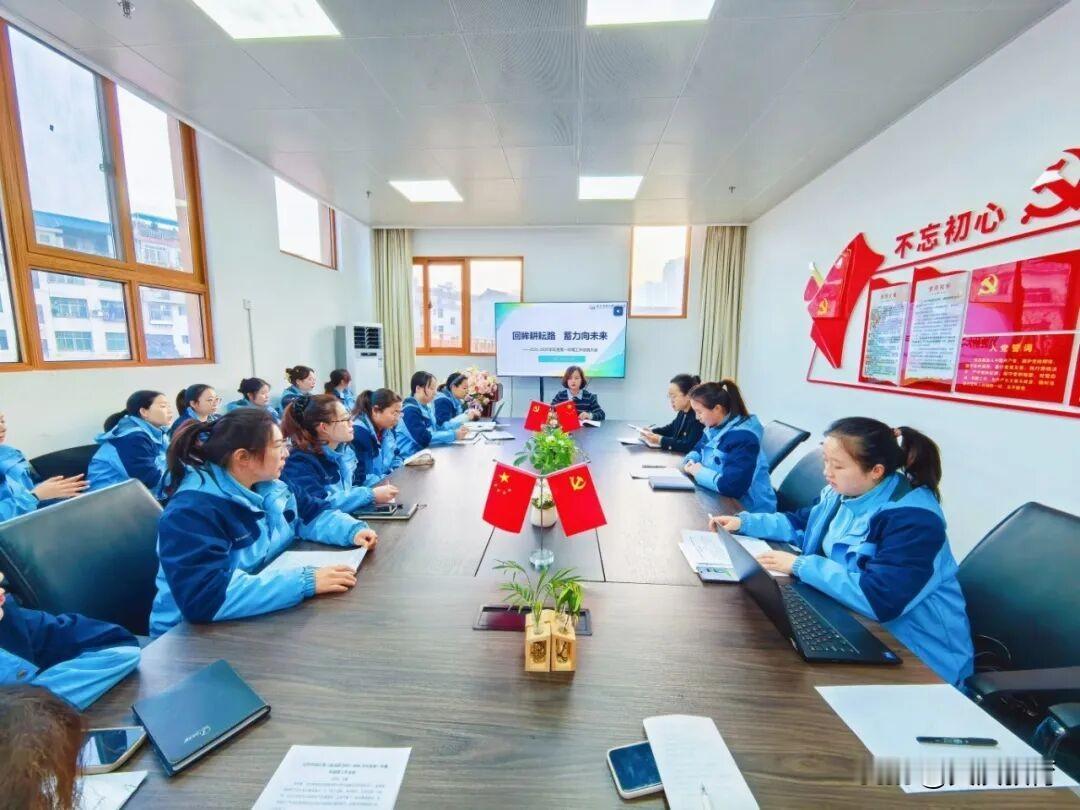 2月1日，汉中市滨江第二幼儿园召开2025-2026学年度第一学期工作总结会。全