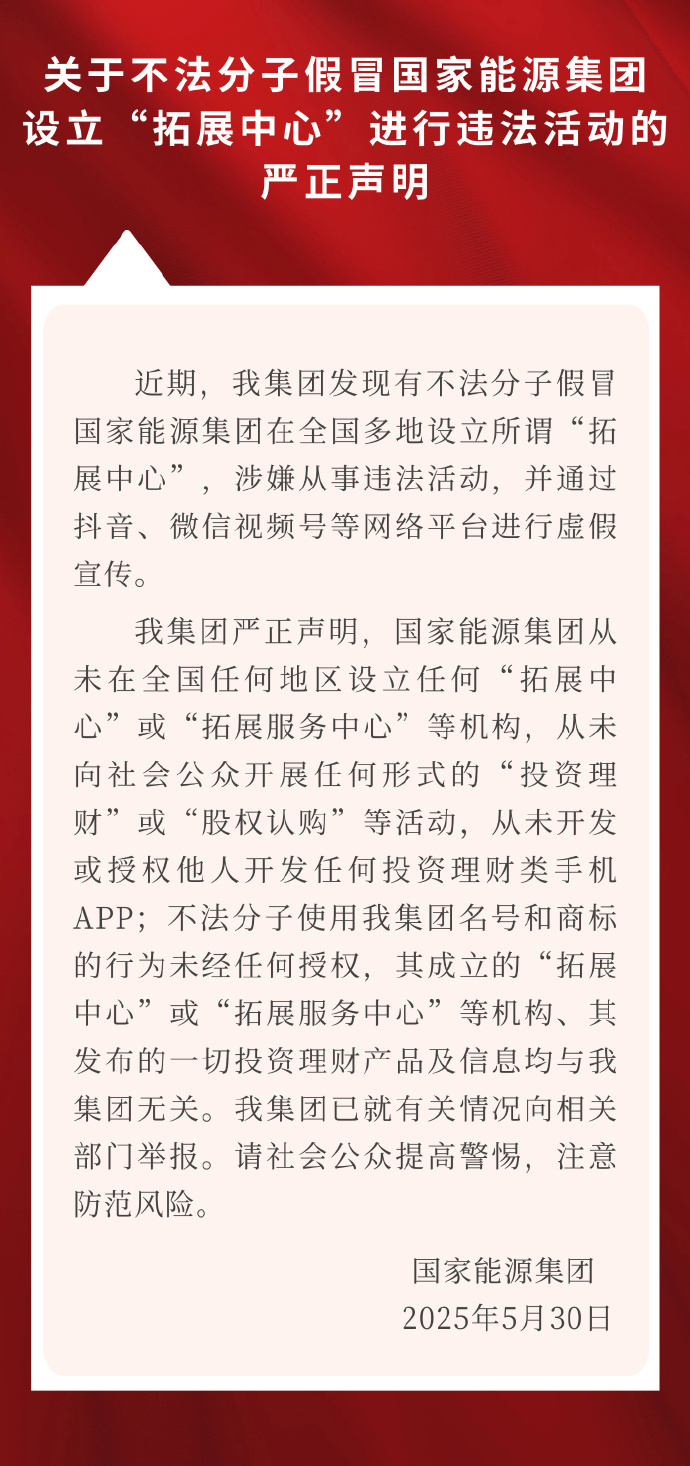 【