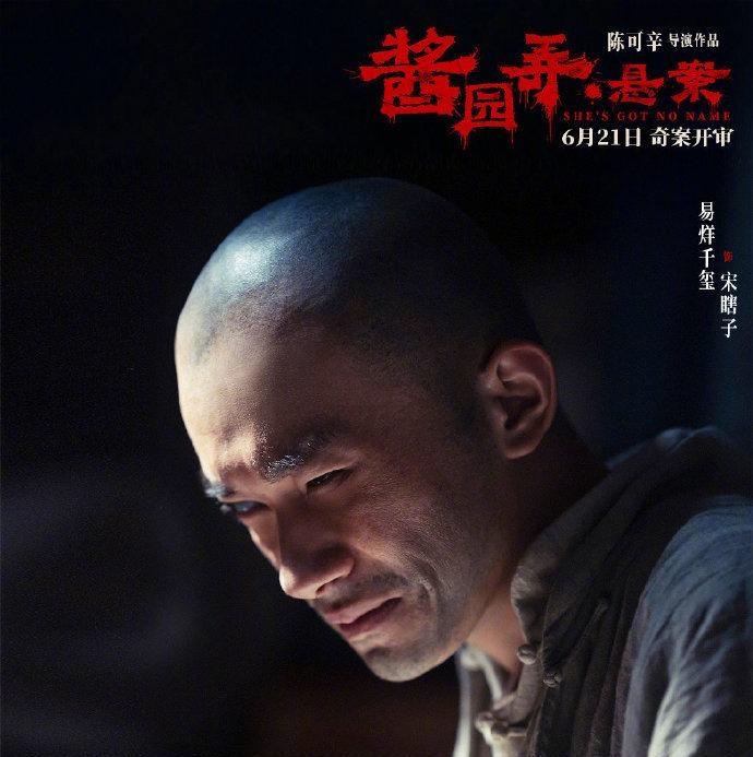 易烊千玺“不讲武德”。

《酱园弄》里有十几位实力派演员，只有易烊千玺资历最浅，