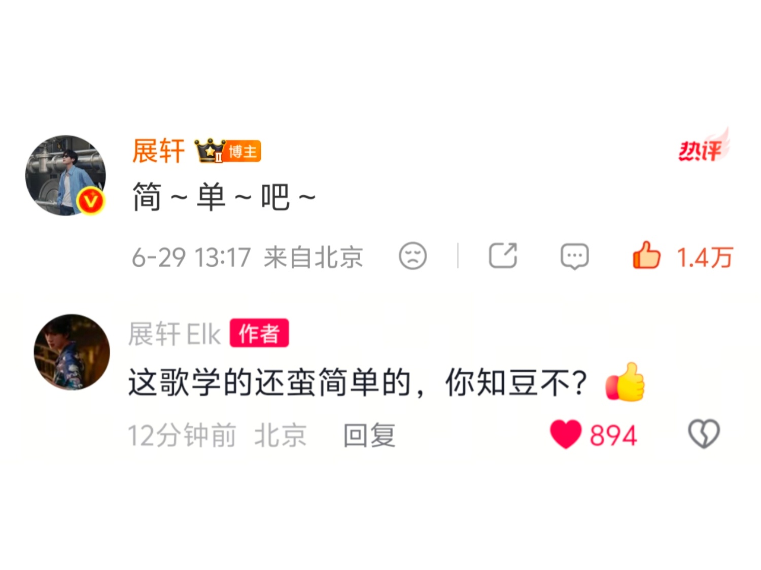 这个入一直在挑衅大家帮我咔一下