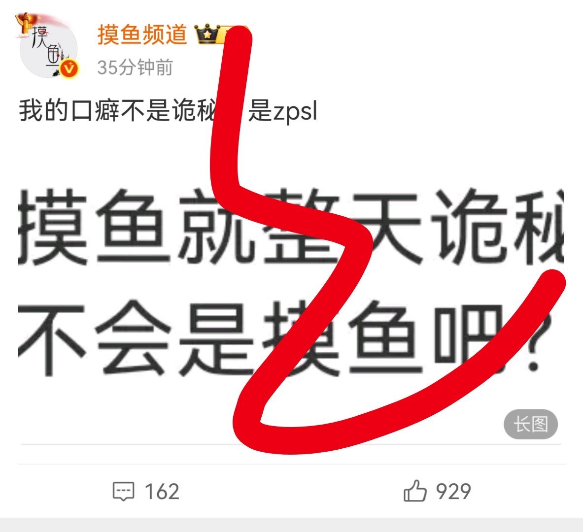 这条是不是被🍊掉了 ​​​
