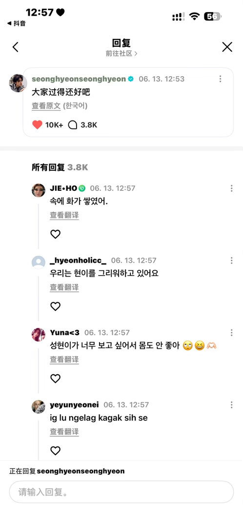 好想你呀🥹 