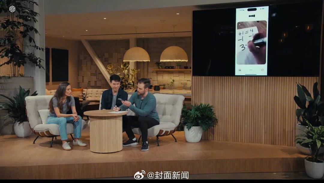 【“全能”！#能读懂喜怒哀乐的GPT-4o来了#】#苹果新的Siri或来自Ope