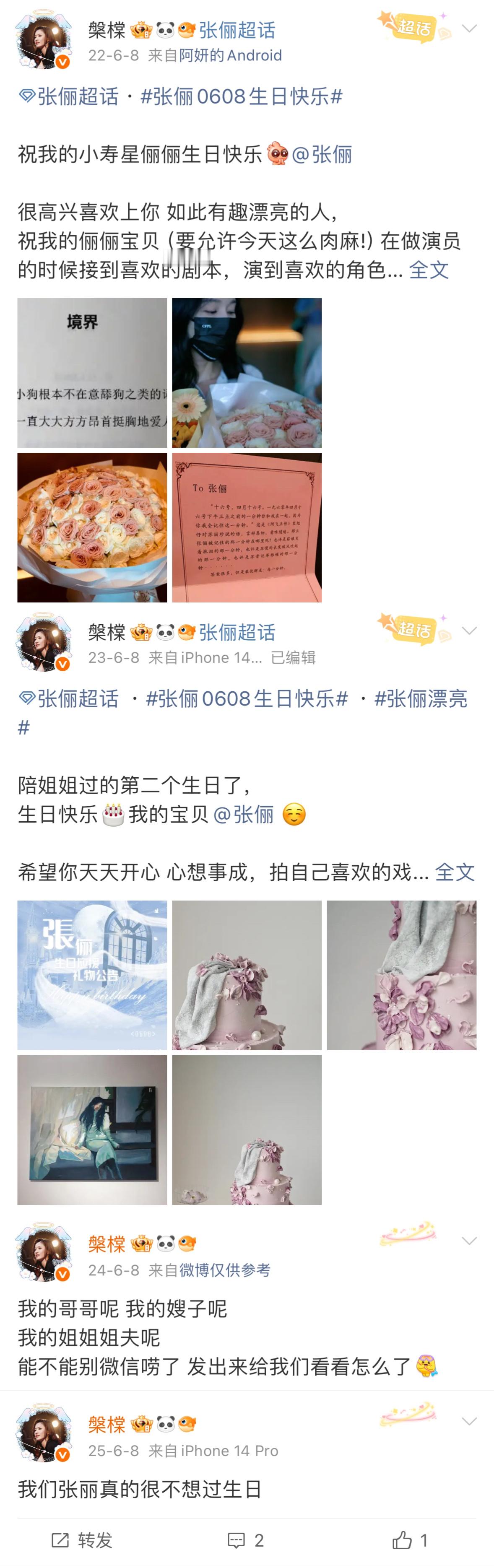 我称之为人类扭曲过程