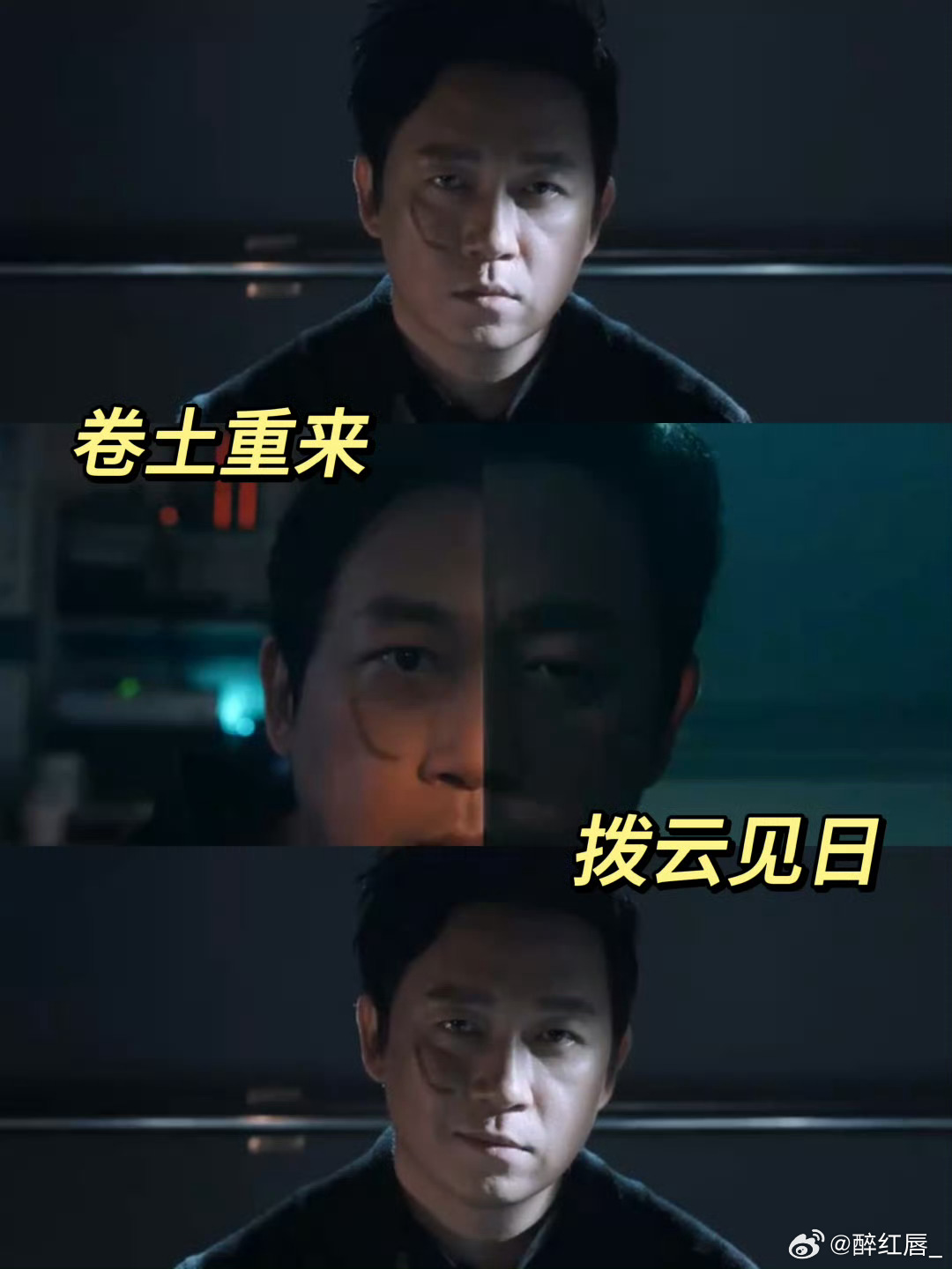 潘粤明[超话]  潘粤明为白夜破晓手写剧名  希望《白夜破晓》能够早日播出，让大