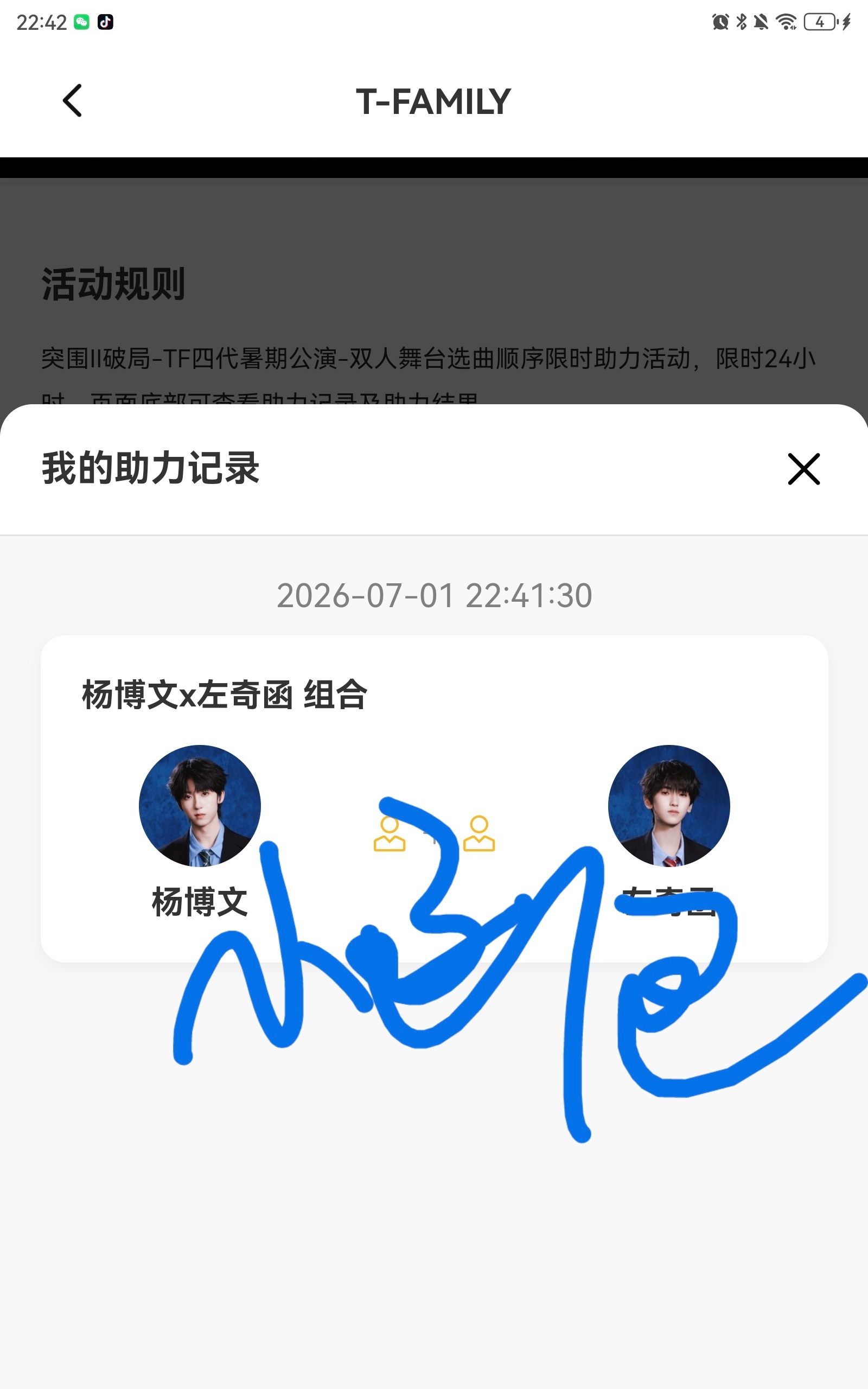 分享图片 