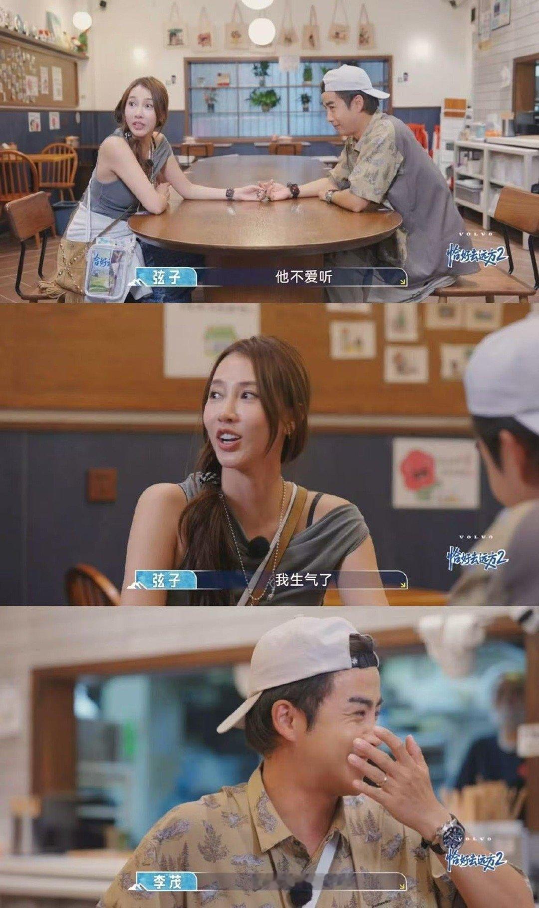 婚姻深水区 至亲至疏夫妻 弦子李茂的“兄弟式婚姻”谁懂一下！没有轰轰烈烈的心动，