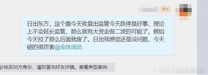 为什么昨天我说跌停是好事 
