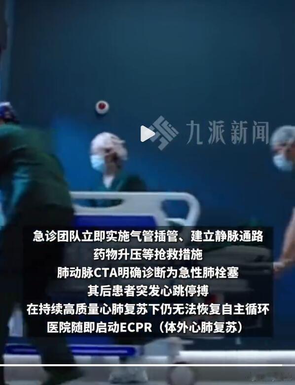 这个情况，大家一定要注意，不管是上岁数的还是年轻人，久坐都有可能导致下肢深静脉血