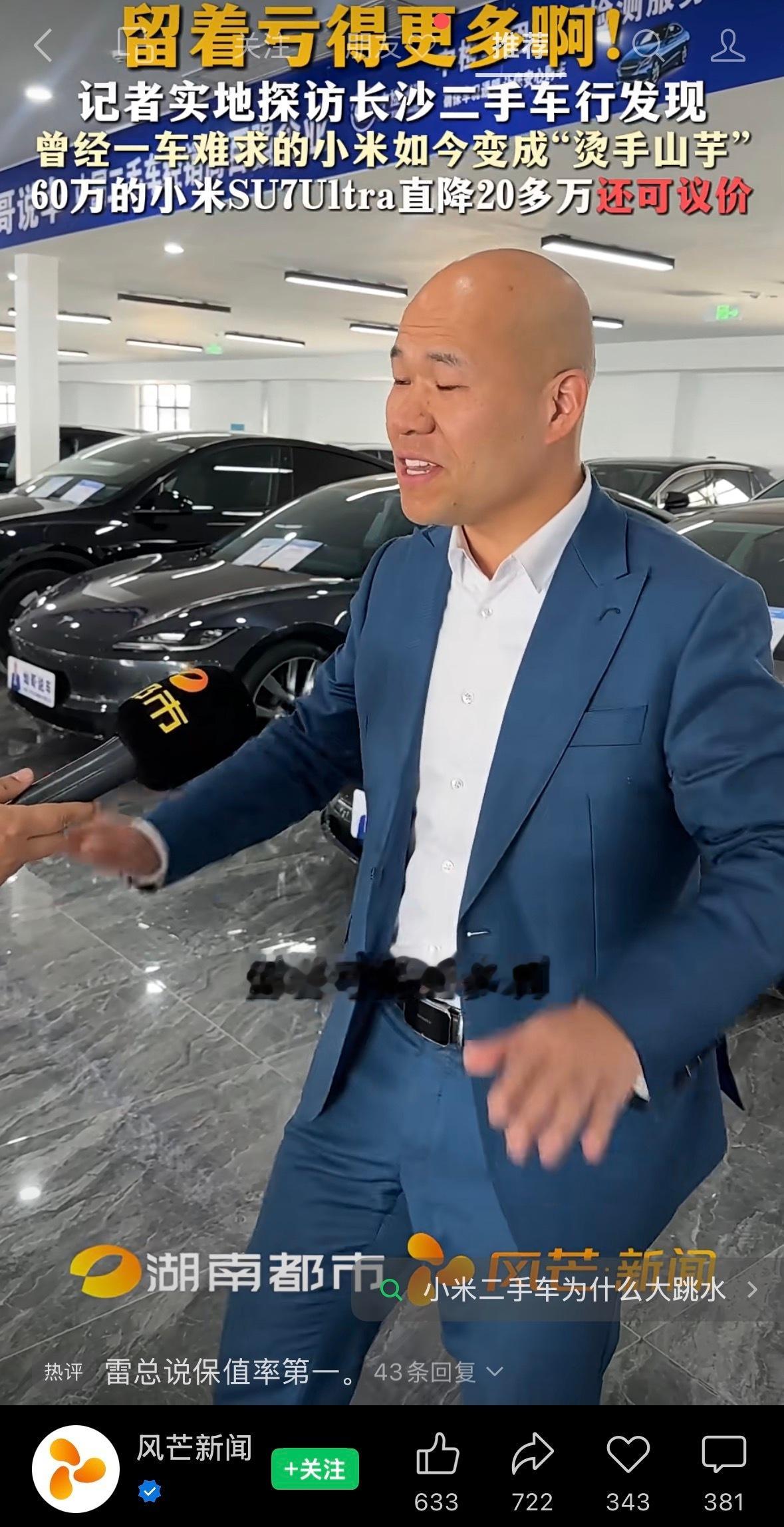 都是湖南的媒体，该信谁的？