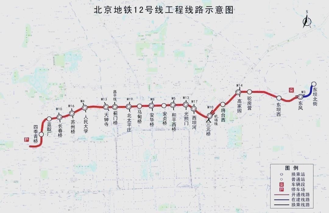 北京地铁12号线

北京地铁12号线大致呈东西走向，是一条主要沿北三环东西向敷设