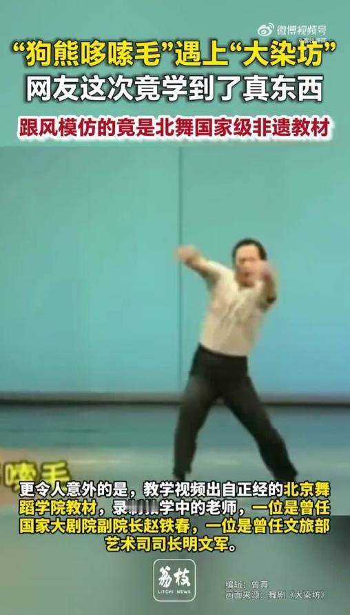 一个63岁的老人，在镜头前一本正经地喊着口令，浑身哆嗦着走十字步。这段视频在网上