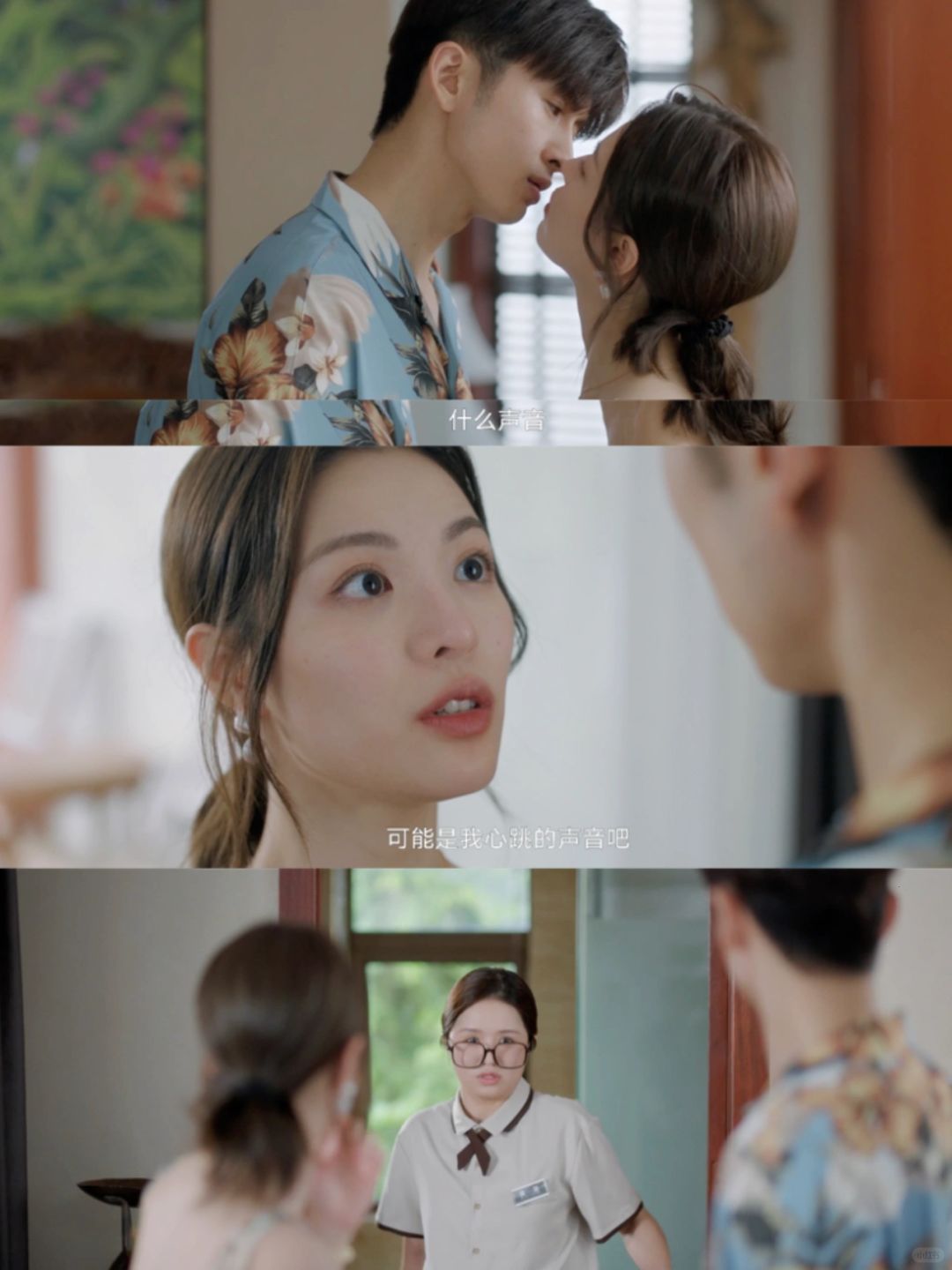 《钟姐手把手教你 如何谈恋爱》