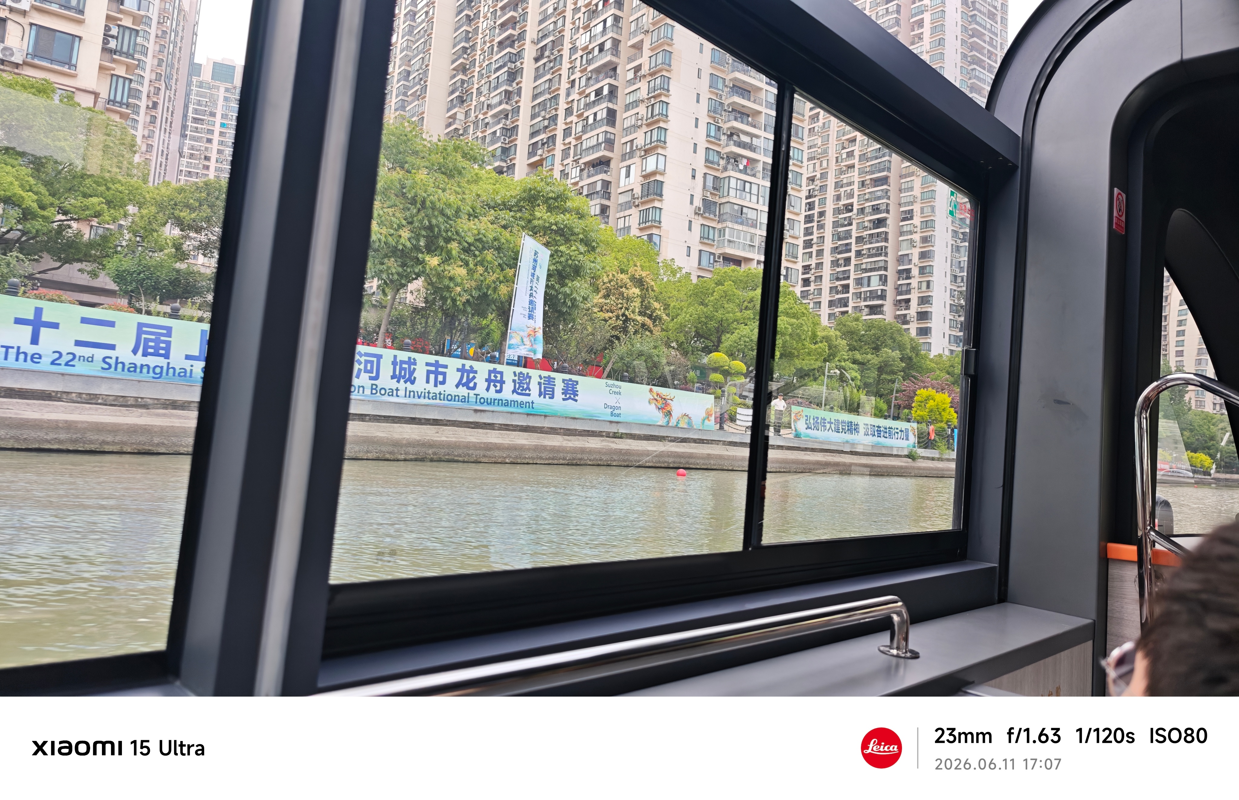 科技佳ZHJ申爱上海上海苏州河城市龙舟邀请赛在上海找到创作主场马上端午 提前来苏