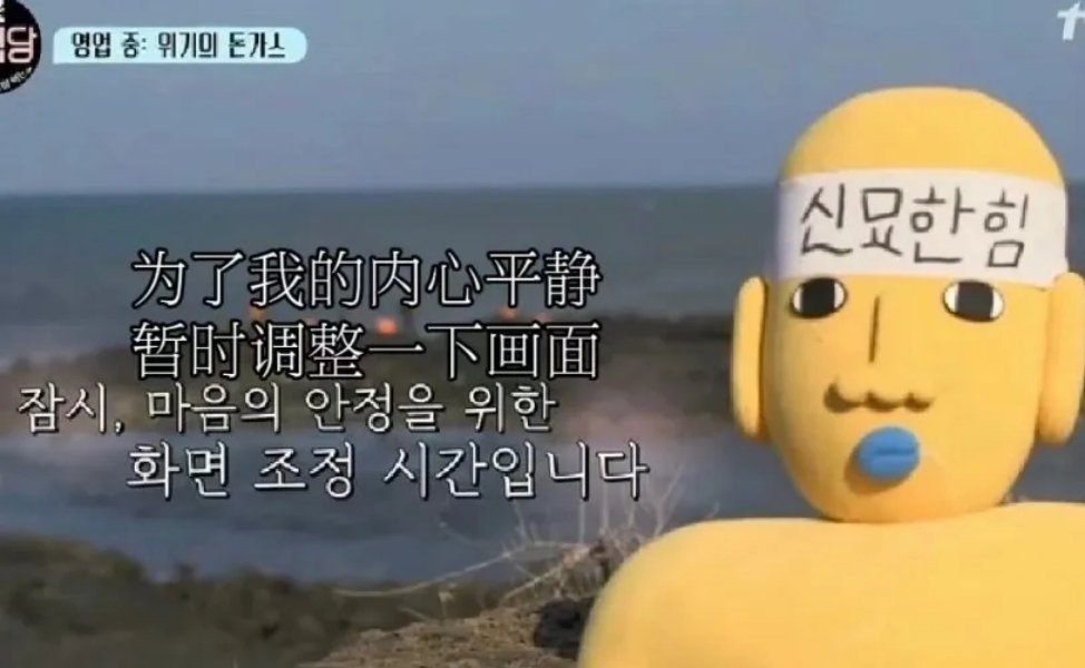 分享新鲜表情包 ​​​