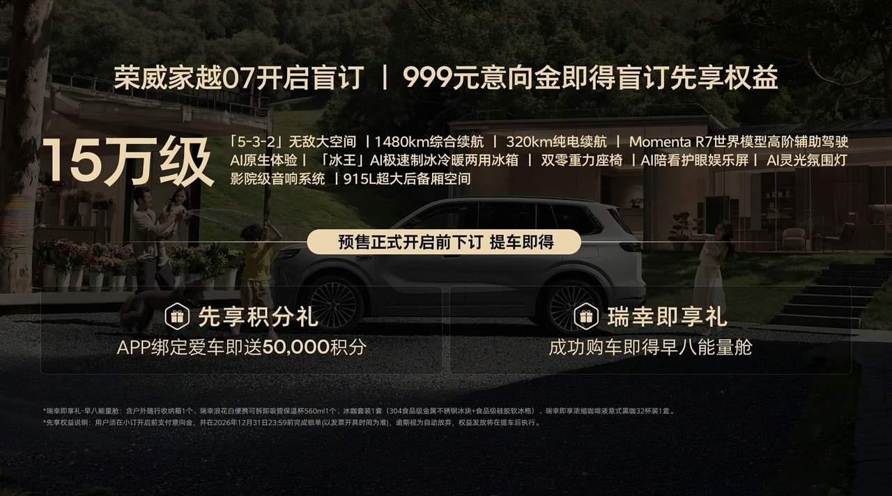 新势力抢的不只是日系和进口汽车的市场，连国企老牌新能源子品牌的位子也被越挤越窄