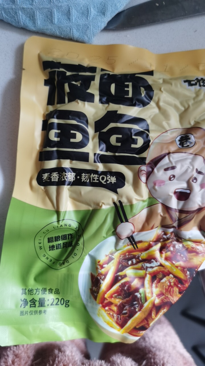 山西朋友给我寄了两袋速食的莜麦鱼鱼！！！！！惊为天人好好吃啊好好吃啊 
