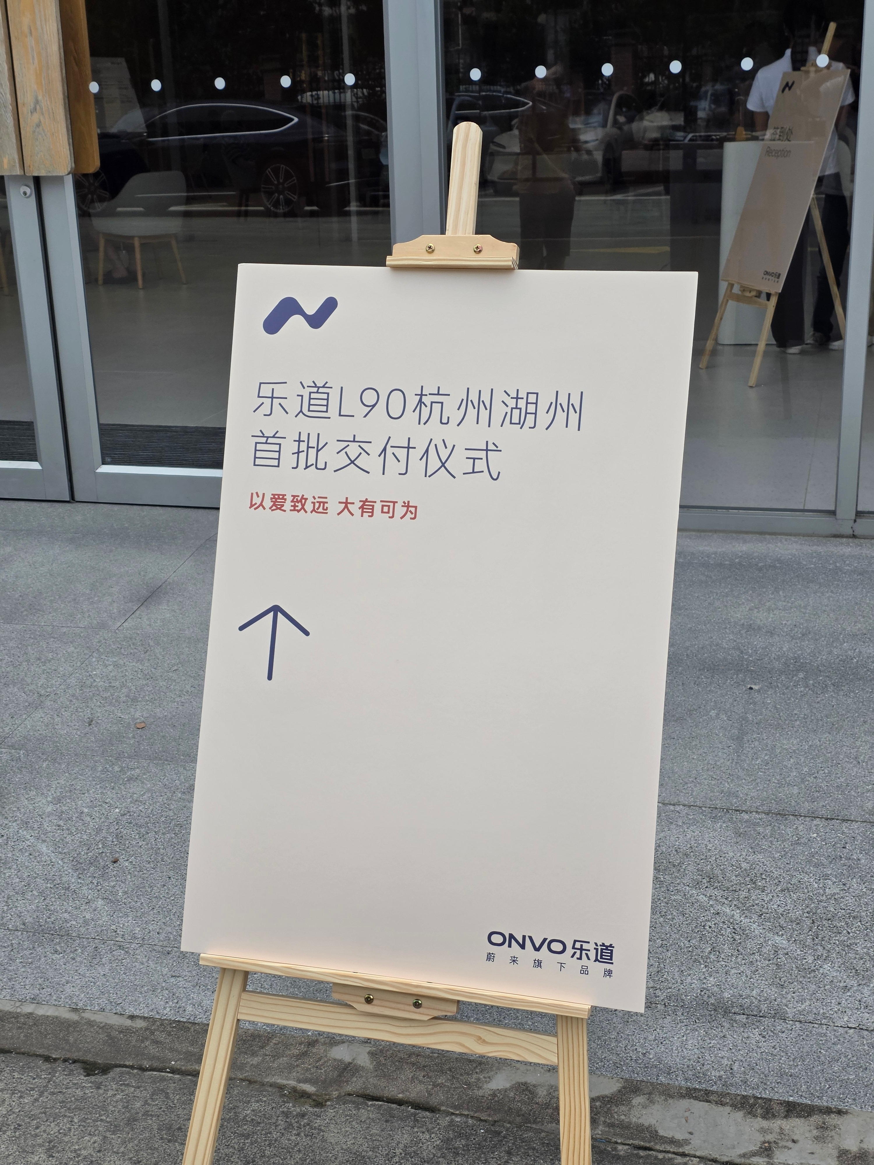 来提车了，到了才知道一会竟然是来交车[捂嘴哭] 哥这波排面了？ ​​​