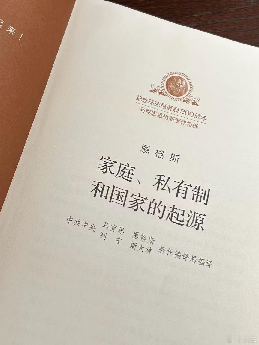 今天来读读闲书最近刷到很多推这本书的，本来以为是晦涩难懂的概念类书籍但很意外，解