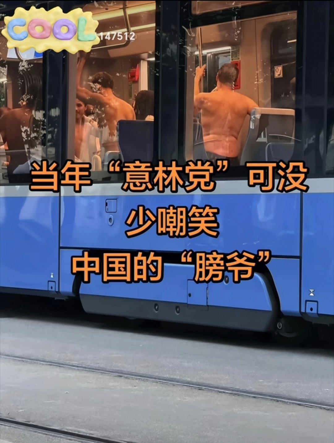空调在国外是商战的一部分了欧洲为了绿色环保，夏天38度依然不使用空调。绅士们为了