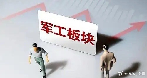 “川子”将于周五在一份自主支配预算提案中，要求国会大幅增加国防开支。同时再次推动