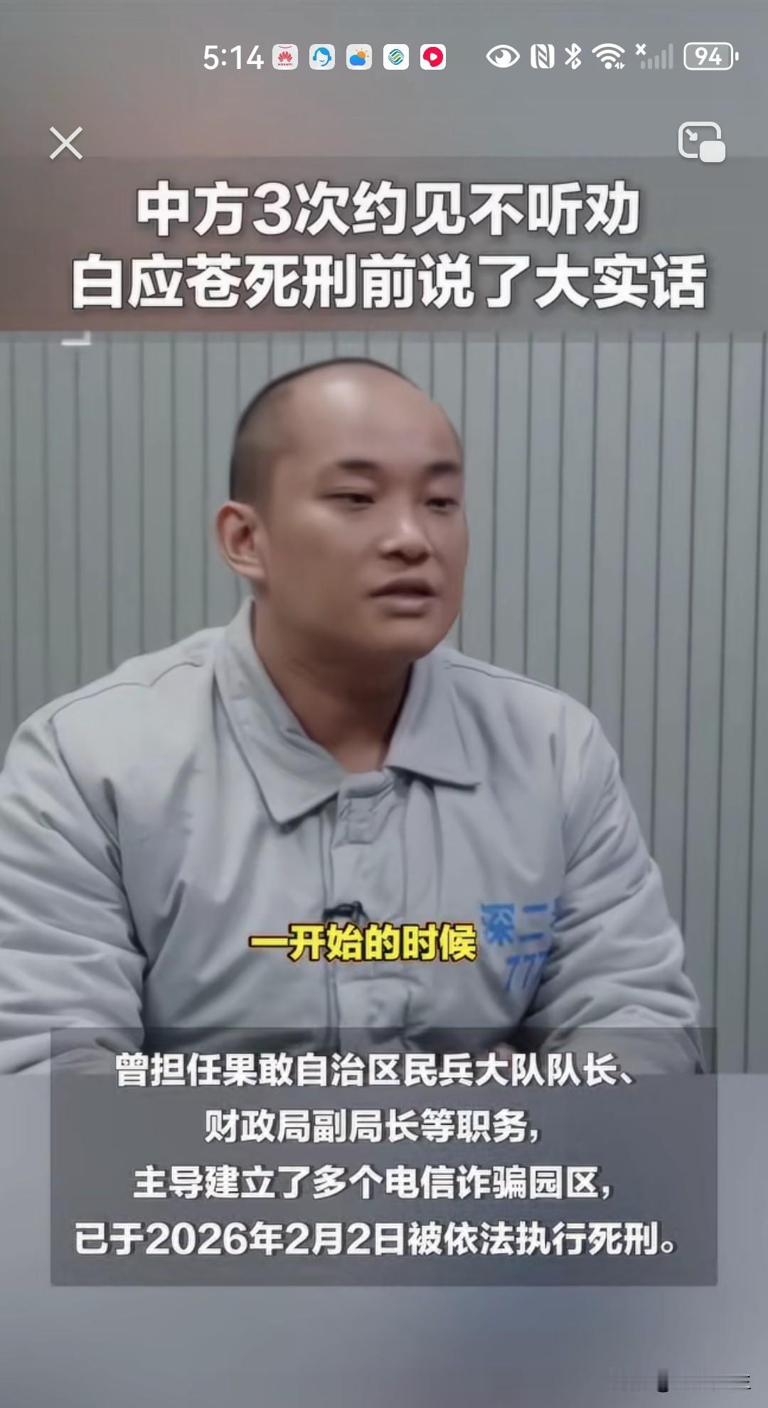 先礼后兵，不听劝，最后的结局一样一样的。欢迎评论区探讨！
